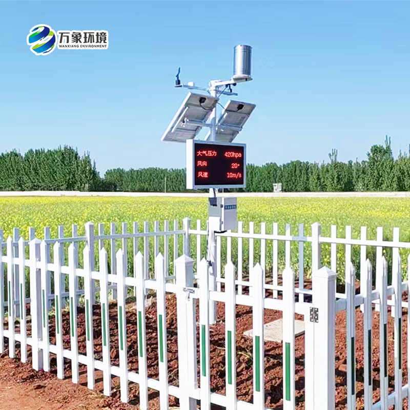 諸城氣象局煙草站，農業氣象站安裝